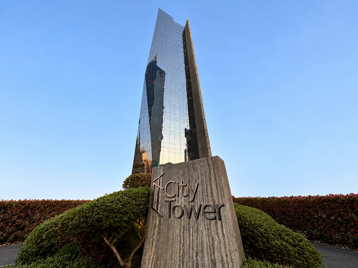 Full City Tower and entrance sign in Kuwait City